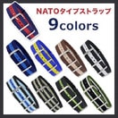 NATOץȥå ʥ٥ ӻѡץ٥ȡץХ 920mm