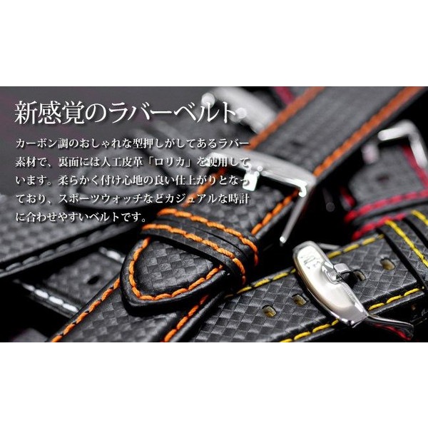 トゥッカーノ57 ロッドベルトおまけ付き MORELLATOモレラートBIKINGバイキングU3586977 18mm 20mm 22mm