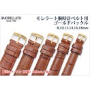 MORELLATO顼 ԥХåʥɡ 8mm 10mm 12mm 14mm 16mm 18mm