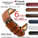 ץ٥ ץХ  ӻѥ٥ȸ 顼GUTTUSO U3882A59