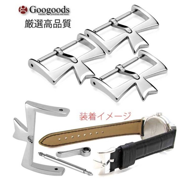 腕時計ベルトストラップ用尾錠バックルPBB004 For VACHERON CONSTANTIN