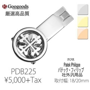 �ӻ��פ���æ���ڡ����٥�Ȥμ�̿��UP��Patek Philippe�ѥƥå����ե���å� ���� �ҳ���D�Хå���PDB225