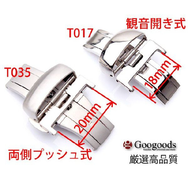 【美品】ティソ　純正レザーベルトおよびDバックル【PR516にも】 elb072.jpg