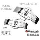 ӻפæڡ٥Ȥμ̿UPEMPORIO ARMANIݥꥪޡ˥ƥ쥹٥ѼҳХåPDB222о졪 5,000+