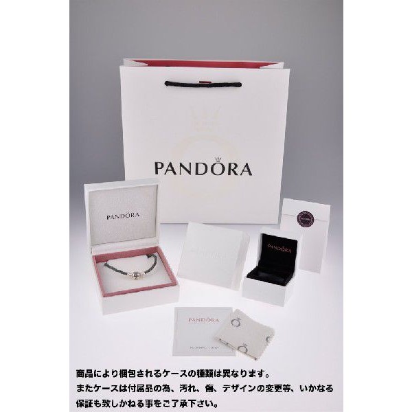 PANDORA パンドラ CHARM チャーム 790972 | Jewelry ジュエリー