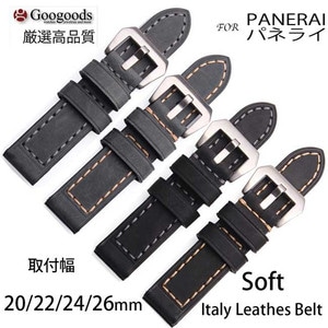 ��20mm 22mm 24mm 26mm ���ץХ�� �����ꥢ�쥶���٥��lb033 For PANERAI�ѥͥ饤