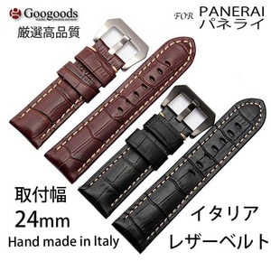 ��24mm ���ץХ�� �����ꥢ�ϥ�ɥᥤ�ɥ쥶���٥��lb123 For PANERAI�ѥͥ饤