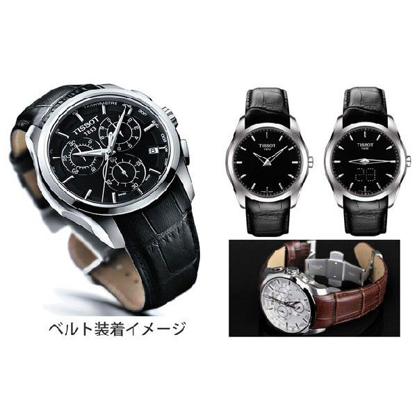 幅22mm 23mm 24mm 時計バンド イタリア高級本革ベルトLB072 For
