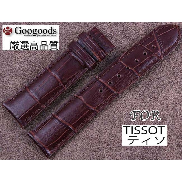 Tissot  ティソ　純正レザーバンド For TISSOT ティソ 幅22/23/24mm 時計バンド イタリア高級本革