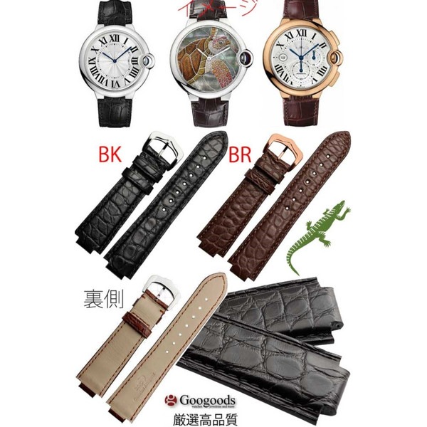受注生産】 幅14mm 16mm 18mm 20mm 22mm 時計バンド ワニレザーベルト