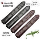 �ڼ�����������18mm 20mm ���ץХ�� ��˥쥶���٥��clb001 For����ƥ��� �������ȯ���Բġ�