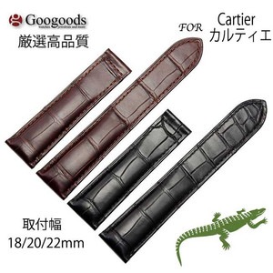 受注生産】幅18mm 20mm 22mm 時計バンド ワニレザーベルトclb007 For
