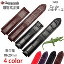 �ڼ�����������18mm 20mm ���ץХ�� ��˥쥶���٥��clb008 For����ƥ��� �Х���֥롼 �������ȯ���Բġ�