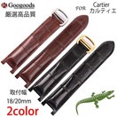 �ڼ�����������18mm 20mm 22mm ���ץХ�� ��˥쥶���٥��clb009 For����ƥ��� �ѥ��� �������ȯ���Բġ�