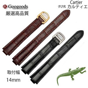 �ڼ�����������14mm ���ץХ�� ��˥쥶���٥��clb013 For����ƥ��� �Х���֥롼 �������ȯ���Բġ�