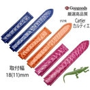 �ڼ�����������18mm ���ץХ�� ��˥쥶���٥��clb022 For����ƥ��� �Х���֥롼 �������ȯ���Բġ�