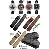 受注生産】 幅21x凸幅12mm 時計バンド ワニレザーベルトclb067