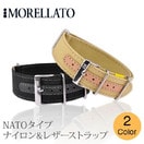 NATOץȥå ʥ&쥶٥MORELLATO(顼)HAMILTON(ϥߥȥ)ӻѡץ٥ȡץХ