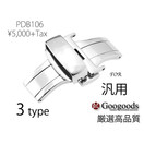 ӻפæڡ٥Ȥμ̿UP Ѳ(ξ¦ץå弰)DХåо졪PDB1065,000+3