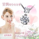 ��������ե�  �ͥå��쥹 ��ǥ�������CZ������ʥ��塼�ӥå����륳�˥��ˡå��奨�꡼ �ץ쥼��� £��ʪ ������ �뺧��ǰ��