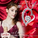 ���ե�  �ͥå��쥹 ��ǥ��������ϡ��ȥ�����ա�CZ������ʥ��塼�ӥå����륳�˥���np-301�å��奨�꡼ �ץ쥼��� £��ʪ ������ �뺧��ǰ��