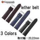 ��20mm 22mm ���ץХ�� �쥶���٥��LB060A For EMPORIOARMANI