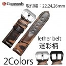 22mm 24mm 26mm ץХ 쥶٥LB096 For PANERAI