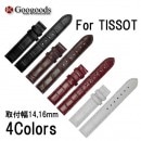 14mm 16mm ץХ 쥶٥LB115 For TISSOT