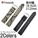 ��18mm 19mm 20mm 21mm 22mm ���ץХ�� �쥶���٥��LB109 For VACHERONCONSTANTIN