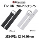 ��12mm 14mm 16mm ���ץХ�� �쥶���٥��LB126 For Carvin Klein