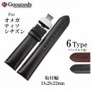 ��18mm 20mm 22mm ���ץХ�� �쥶���٥��lb118 For���ᥬ���ƥ�������������