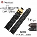 18mm 19mm 20mm 21mm 22mm ץХ 쥶٥lb139 For JAEGER-LECOULTRE PatekPhilippe