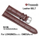 18mm 19mm 20mm 22mm 24mm 26mm ץХ 쥶٥LB136 For LONGINESOMEGA