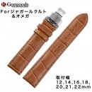 12mm 14mm 16mm 18mm 20mm 21mm 22mm ץХ 쥶٥LB143 For OMEGAJAEGER-LECOULTRE