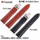 ��18mm 19mm 20mm 21mm 22mm ���ץХ�� �쥶���٥��LB144 For LONGINES��MIDO��SEIKO��TISSOT