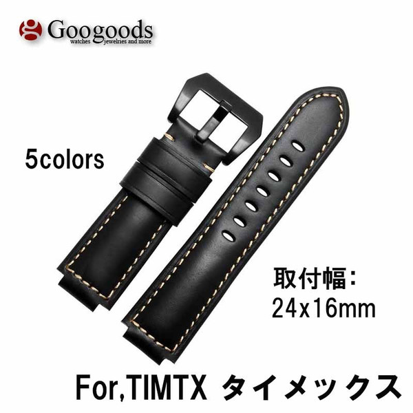 ��24mm ���ץХ�� �쥶���٥��LB151 For TIMEX