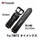 ��24mm ���ץХ�� �쥶���٥��LB151 For TIMEX