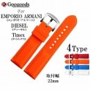 22mm ץ٥ ꥳӻץХRSB065 For EMPORIO ARMANI DIESE Timex