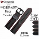22mm 24mm ץ٥ ӻץСХRSB020 For EMPORIO ARMANI TIMEX Ticwatch