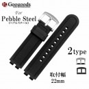 22mm ץ٥ ꥳӻץХRSB072 For Pebble Steel