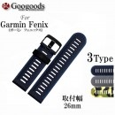 26mm ץ٥ ꥳӻץХRSB069 For Garmin Fenix