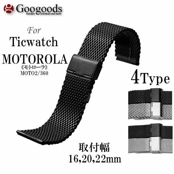 ��16mm 20mm 22mm ��å���᥿���ӻ��ץХ��MSB114 For Ticwatch MOTOROLA