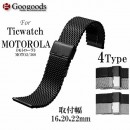 ��16mm 20mm 22mm ��å���᥿���ӻ��ץХ��MSB114 For Ticwatch MOTOROLA