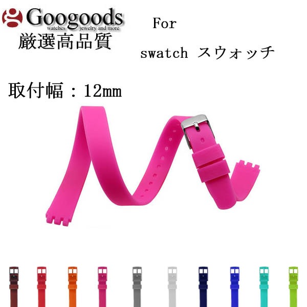 12mm ץ٥ ӻץС٥RSB077 For swatchå դ