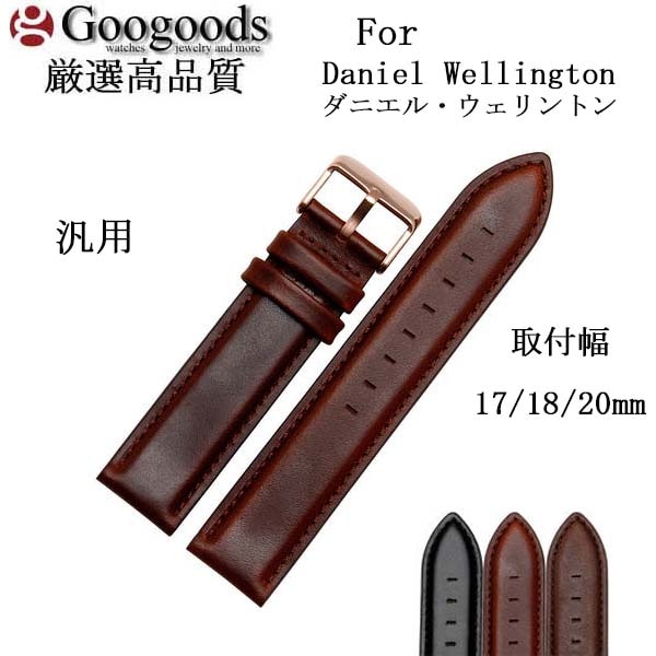 幅17mm 18mm 20mm 時計バンド カーフレザーベルトlb192 For Daniel