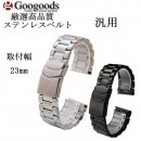 ���ƥ�쥹�٥��SB168������23mm ����Luminox��ߥΥå���