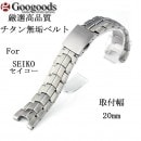 �������å��������ʼ�������̵���٥��TIB016������20��10mm SEIKO��������