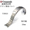 �������å��������ʼ�������̵���٥��TIB023������20mm �ݴĥ�����