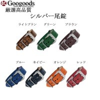 幅22mm 24mm 時計バンド イタリア高級本革ベルトLB253 PANERAIパネライ、BREITLINGブライトリング|レザーベルト|腕時計ベルト
