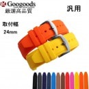 24mm ץ٥ ӻץС٥RSB108Ѥ